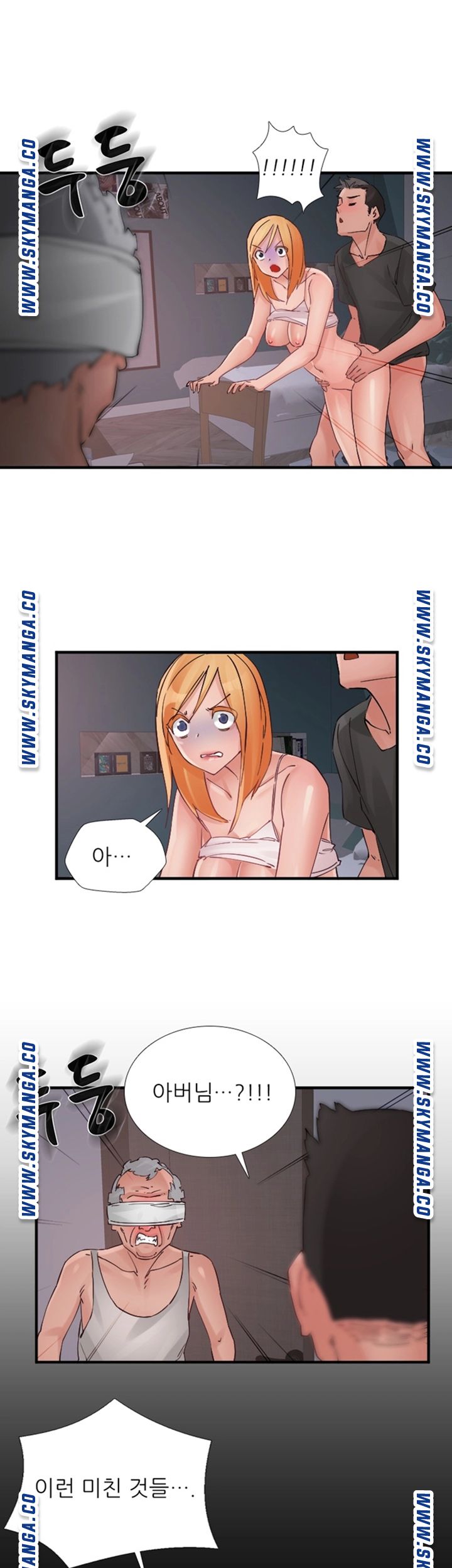 A-Class Daughter-in-Law Raw Chapter 97 Page 13