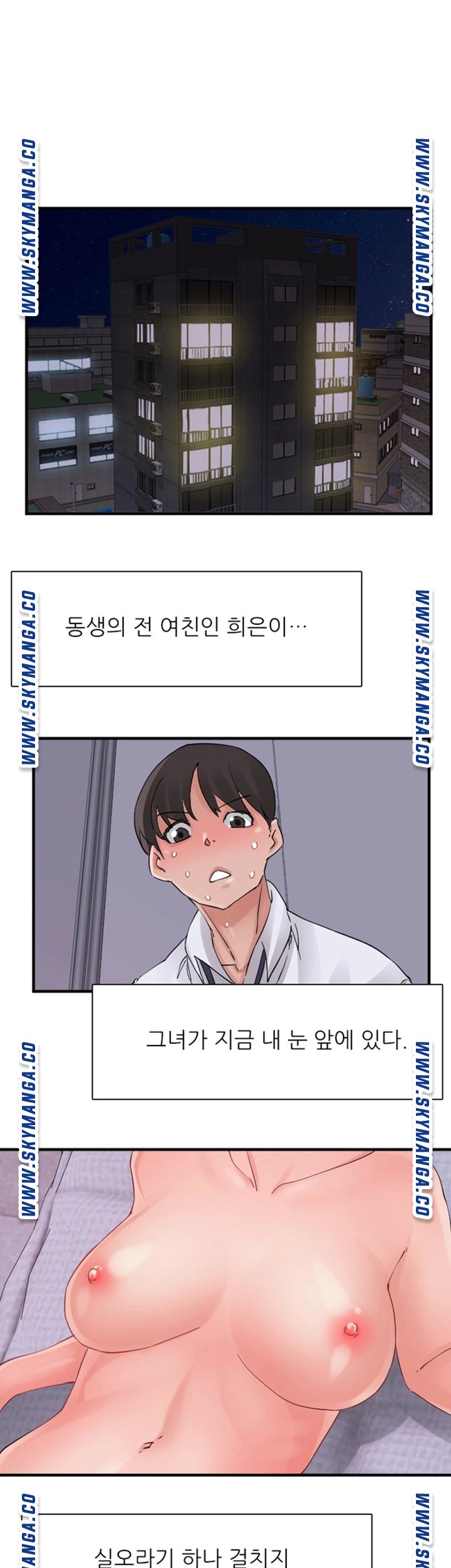 A-Class Daughter-in-Law Raw Chapter 97 Page 19