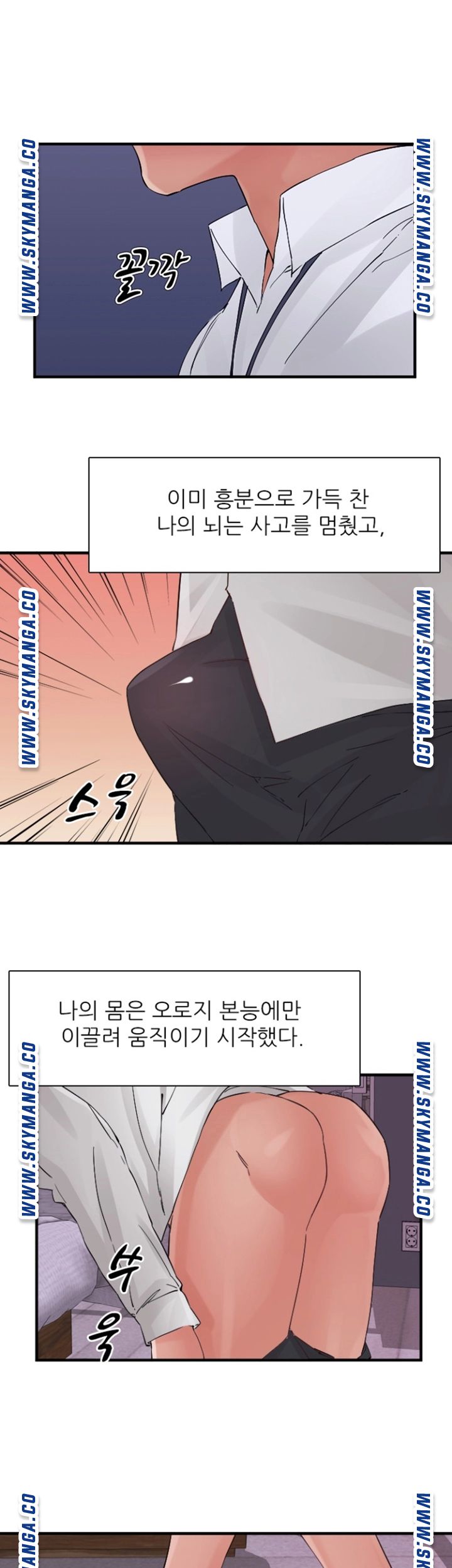 A-Class Daughter-in-Law Raw Chapter 97 Page 23