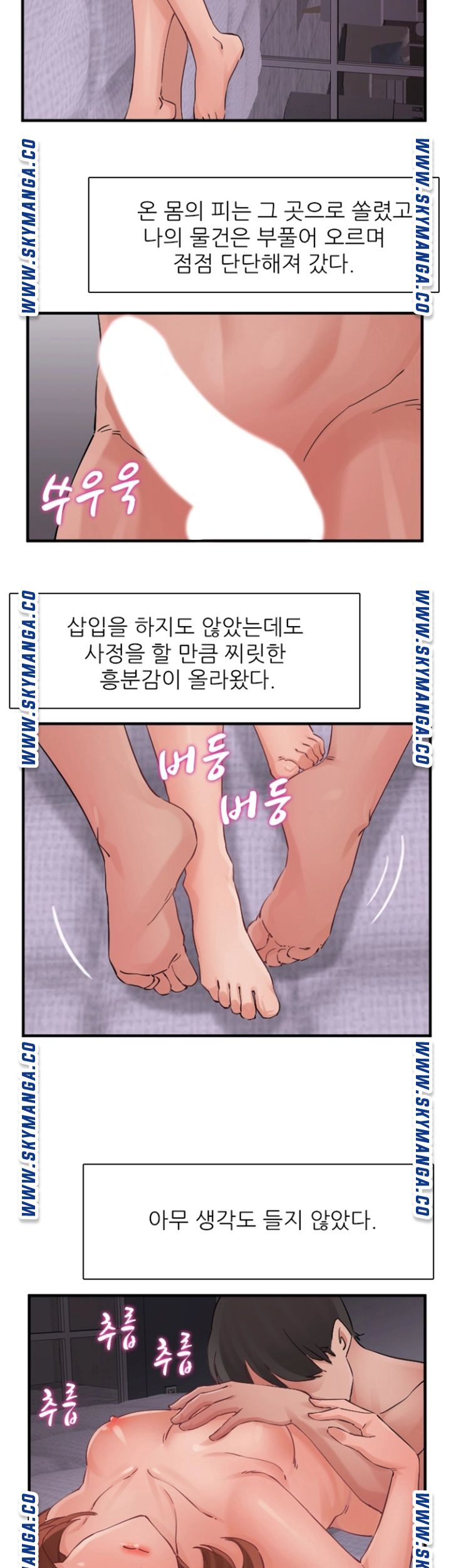 A-Class Daughter-in-Law Raw Chapter 97 Page 28