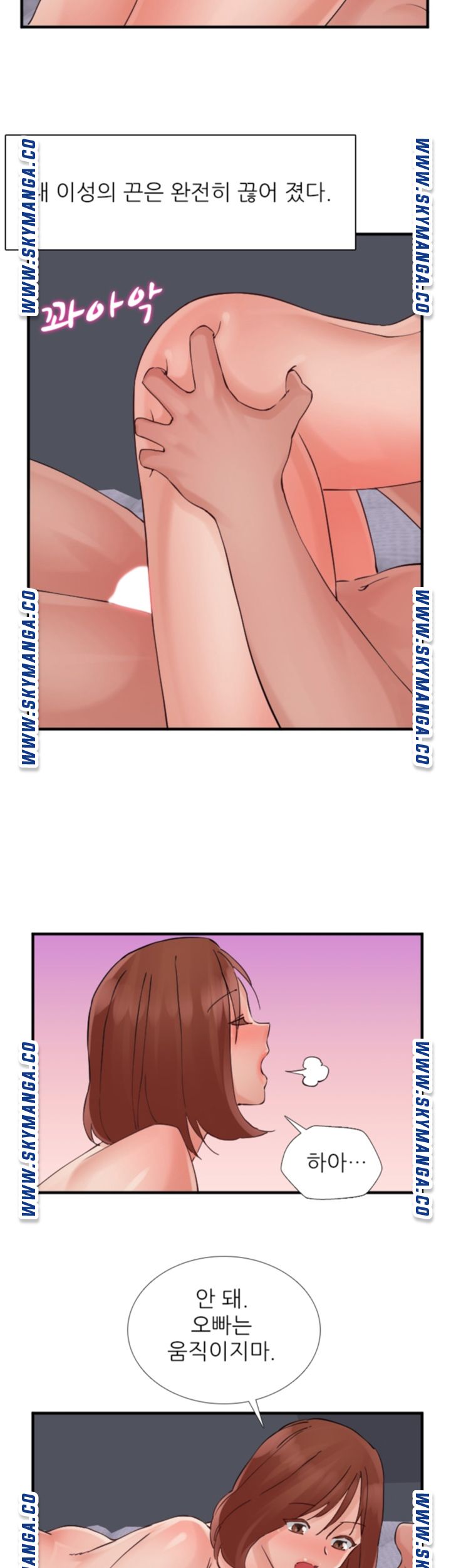 A-Class Daughter-in-Law Raw Chapter 98 Page 13