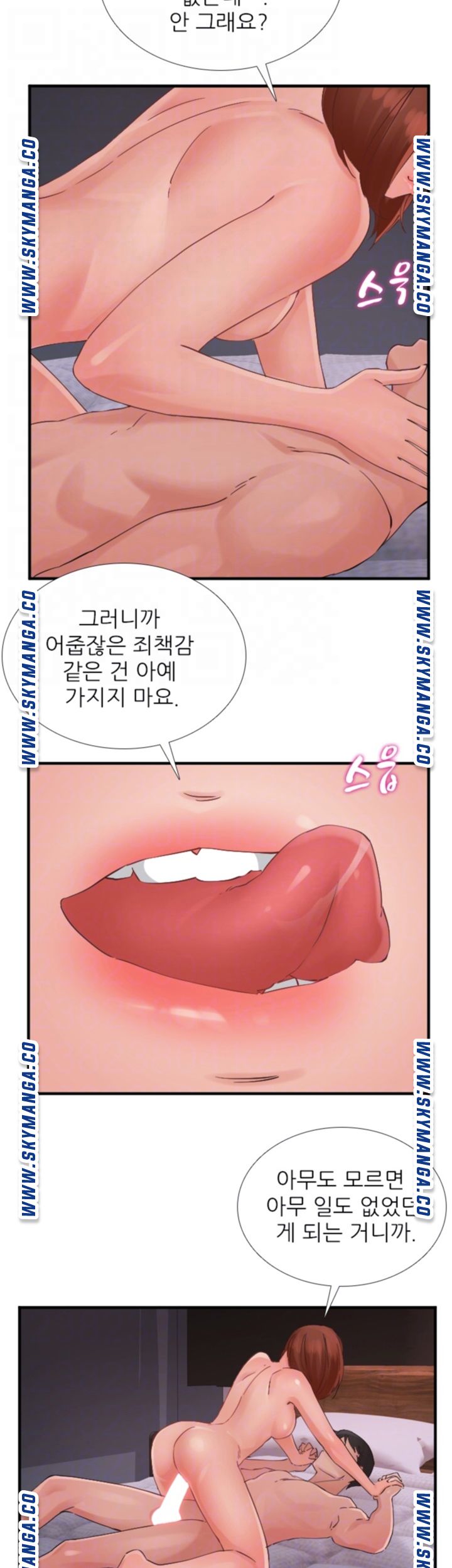 A-Class Daughter-in-Law Raw Chapter 98 Page 8