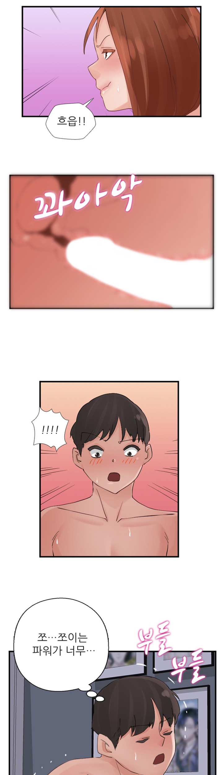 A-Class Daughter-in-Law Raw Chapter 99 Page 19