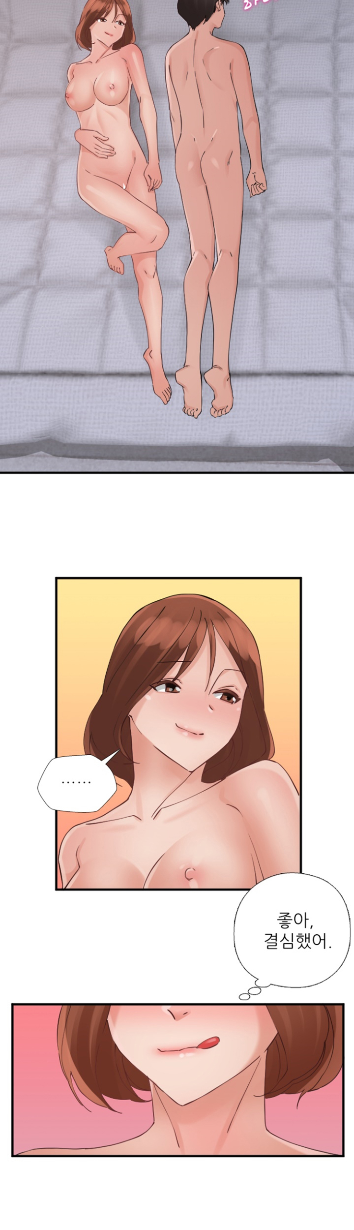 A-Class Daughter-in-Law Raw Chapter 99 Page 25