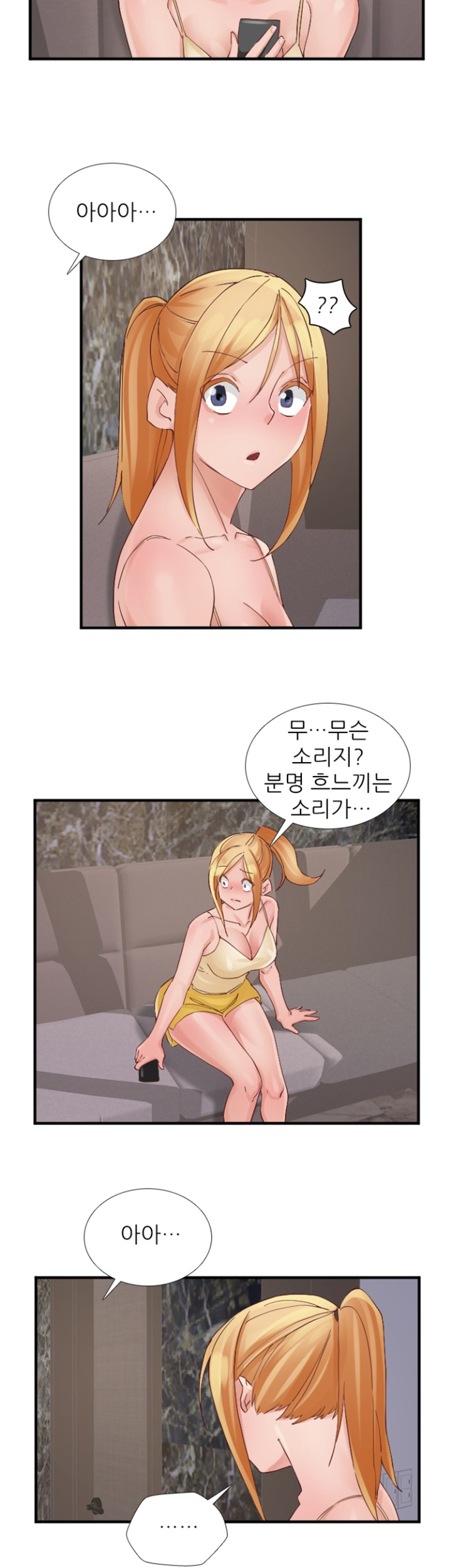 A-Class Daughter-in-Law Raw Chapter 99 Page 34