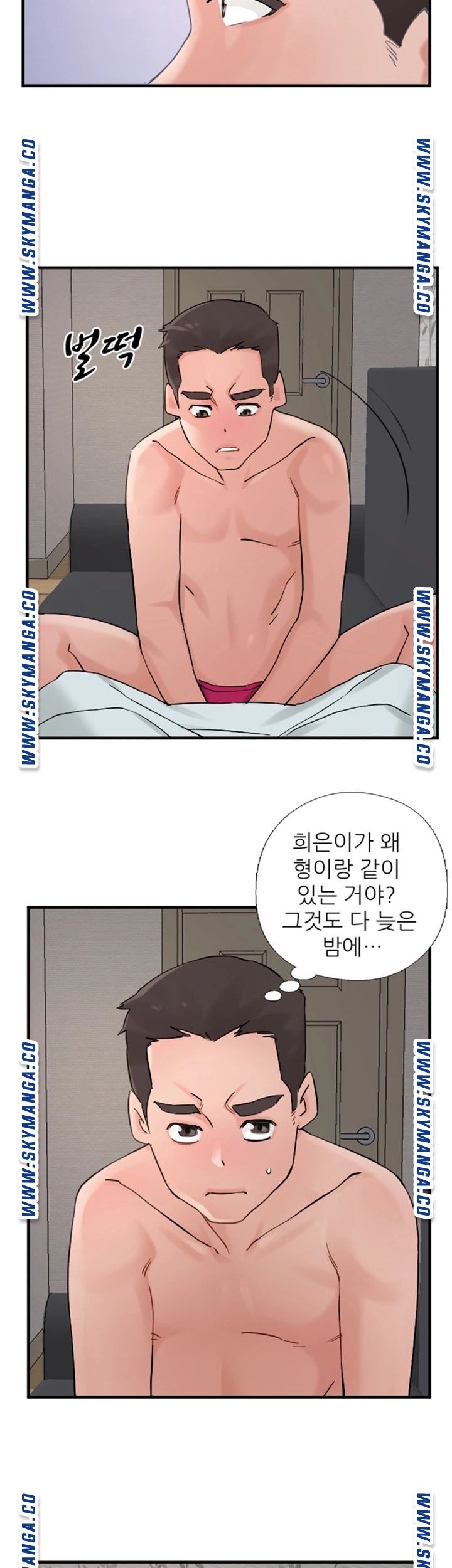 A-Class Daughter-in-Law Raw Chapter 101 Page 11