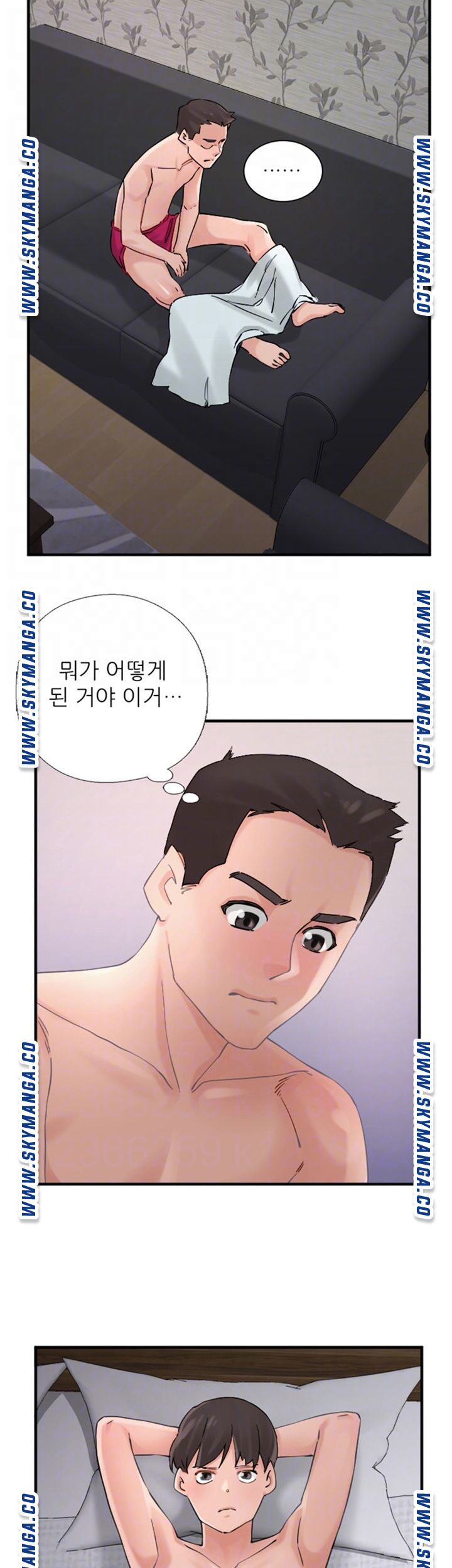 A-Class Daughter-in-Law Raw Chapter 101 Page 12
