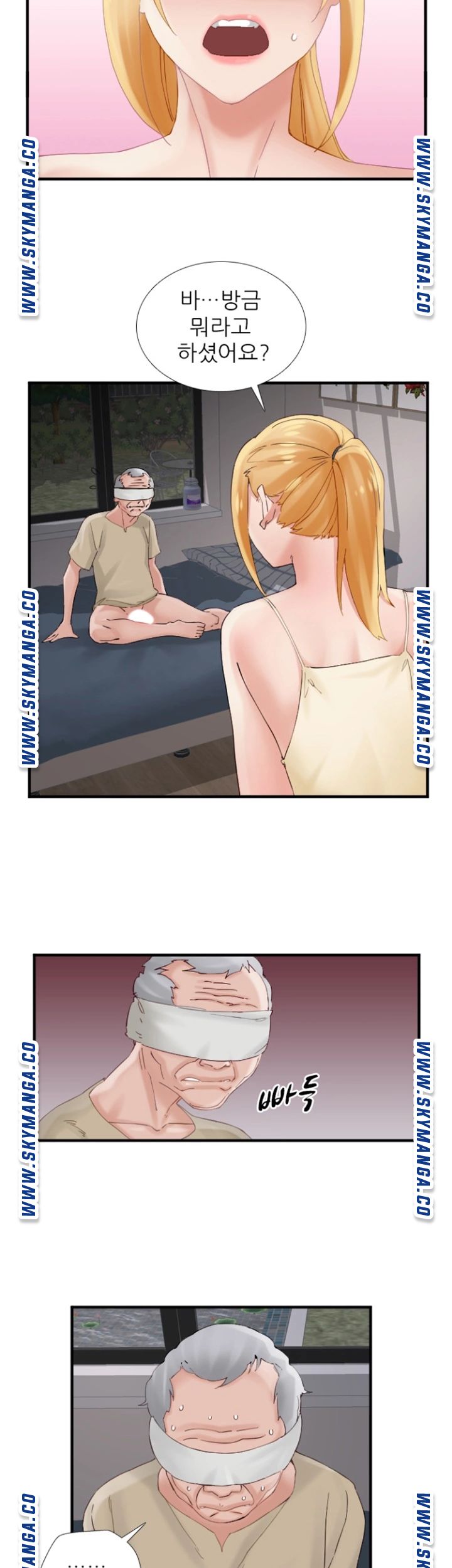 A-Class Daughter-in-Law Raw Chapter 101 Page 29
