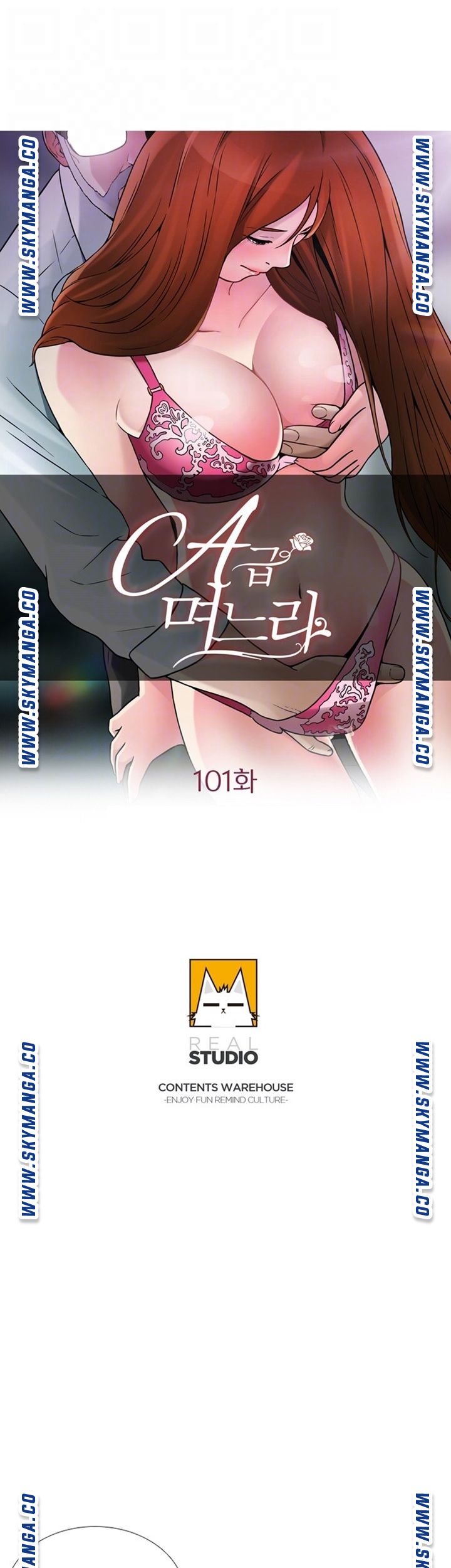 A-Class Daughter-in-Law Raw Chapter 101 Page 6