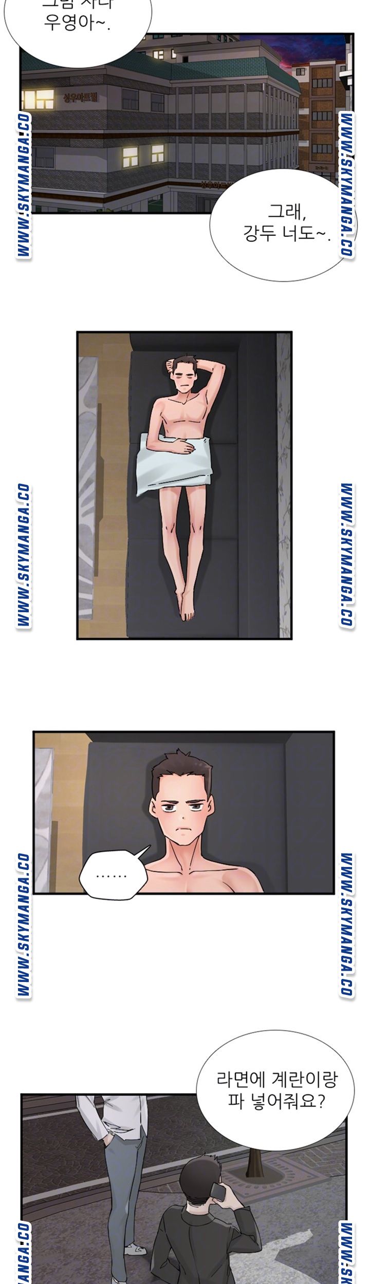 A-Class Daughter-in-Law Raw Chapter 101 Page 8