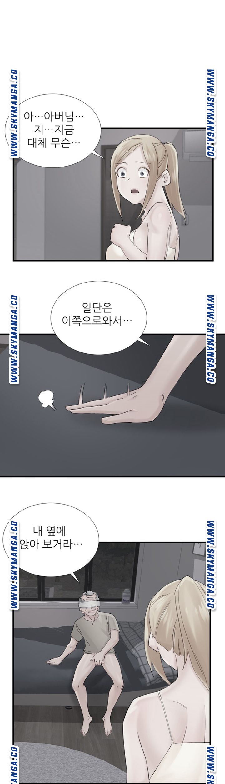 A-Class Daughter-in-Law Raw Chapter 102 Page 1