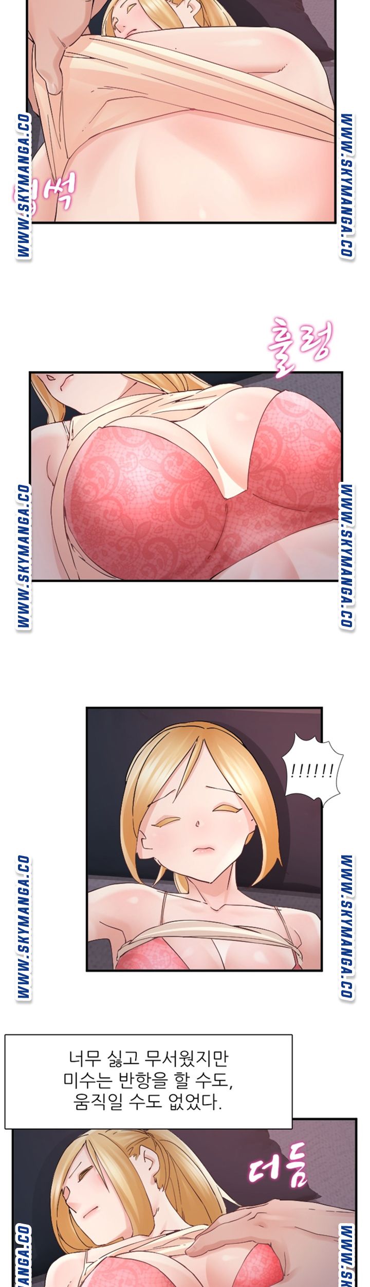 A-Class Daughter-in-Law Raw Chapter 102 Page 19