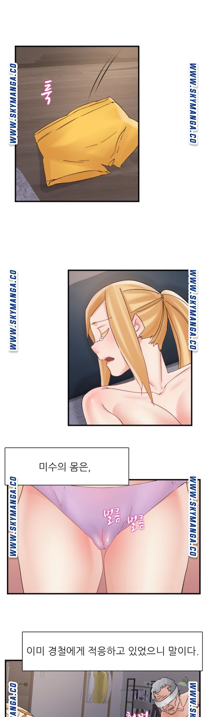 A-Class Daughter-in-Law Raw Chapter 102 Page 29