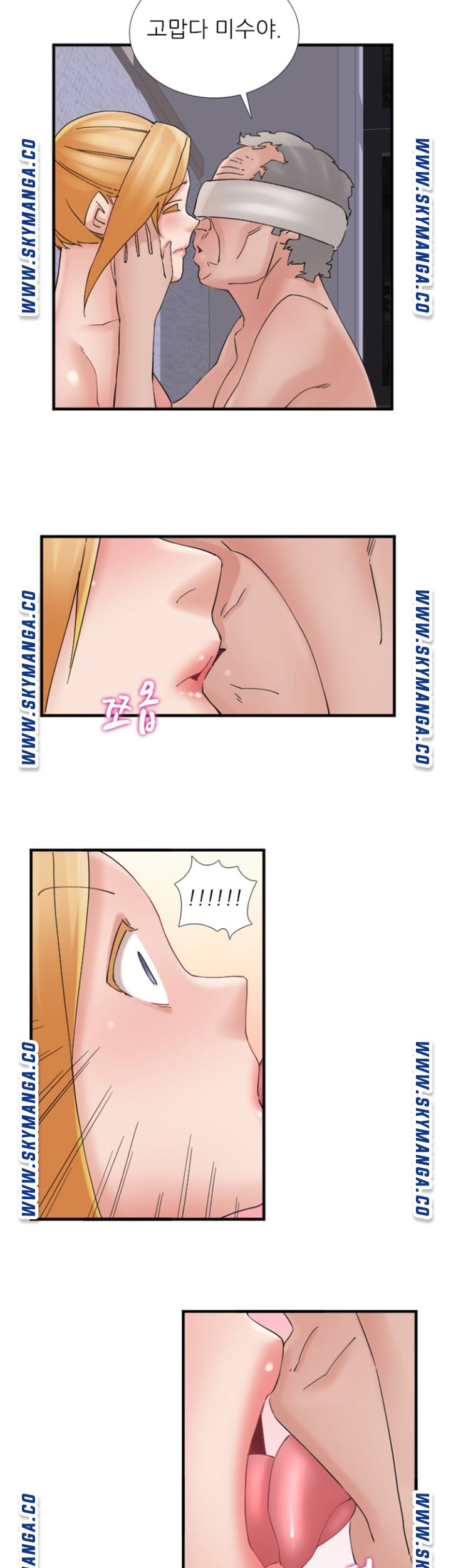 A-Class Daughter-in-Law Raw Chapter 103 Page 32