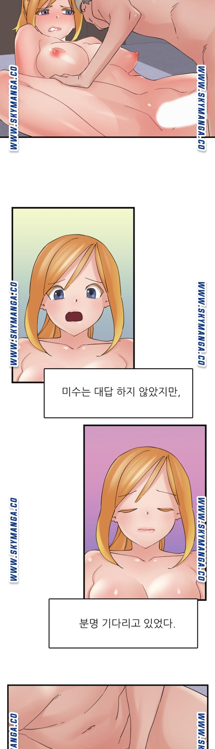 A-Class Daughter-in-Law Raw Chapter 103 Page 35