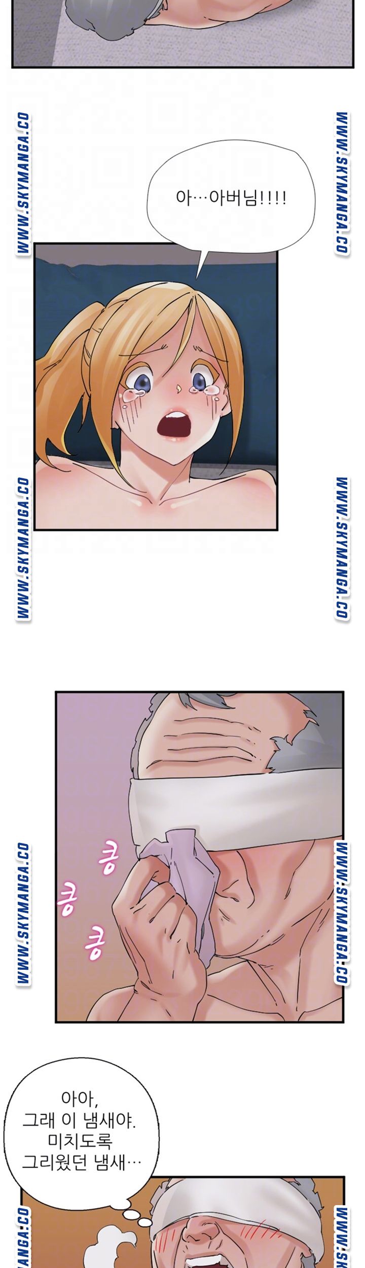 A-Class Daughter-in-Law Raw Chapter 103 Page 8
