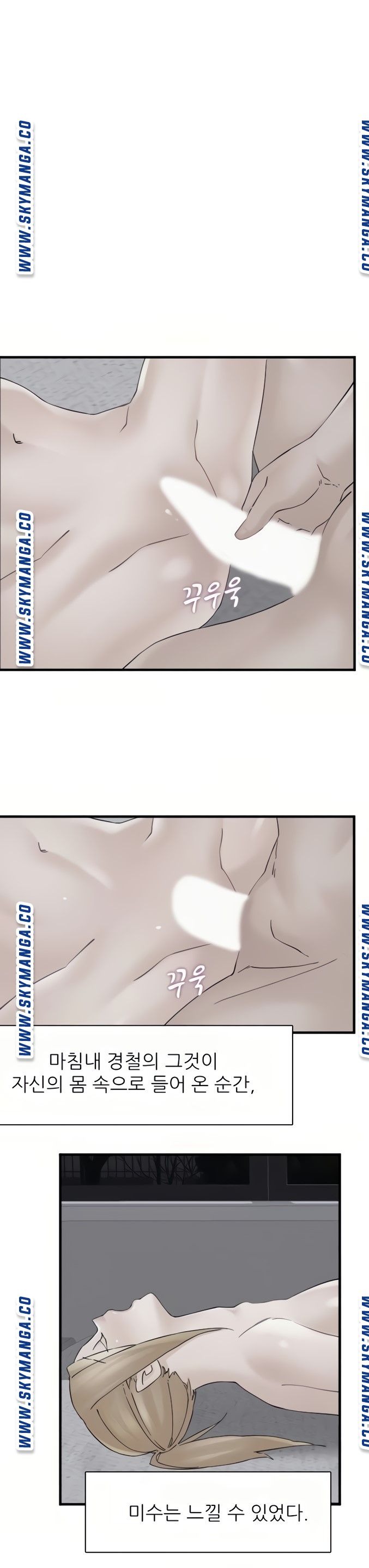 A-Class Daughter-in-Law Raw Chapter 104 Page 1