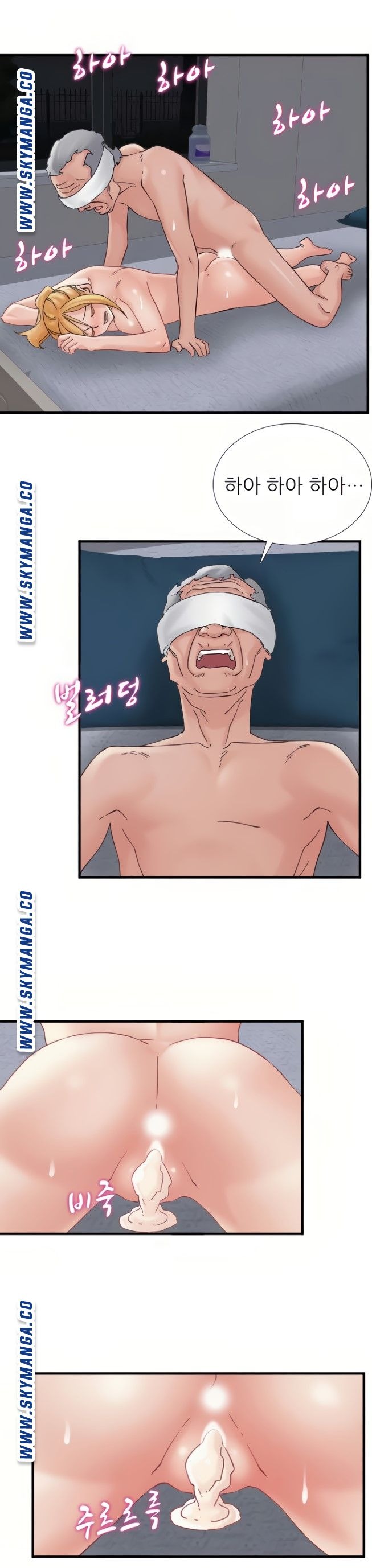 A-Class Daughter-in-Law Raw Chapter 104 Page 16