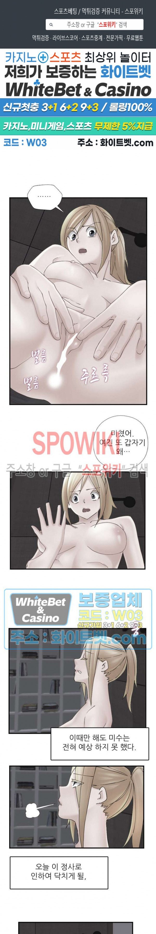 A-Class Daughter-in-Law Raw Chapter 105 Page 1