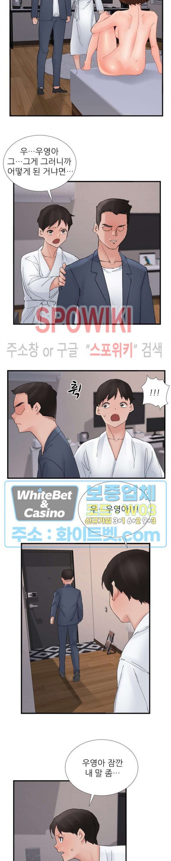 A-Class Daughter-in-Law Raw Chapter 108 Page 3