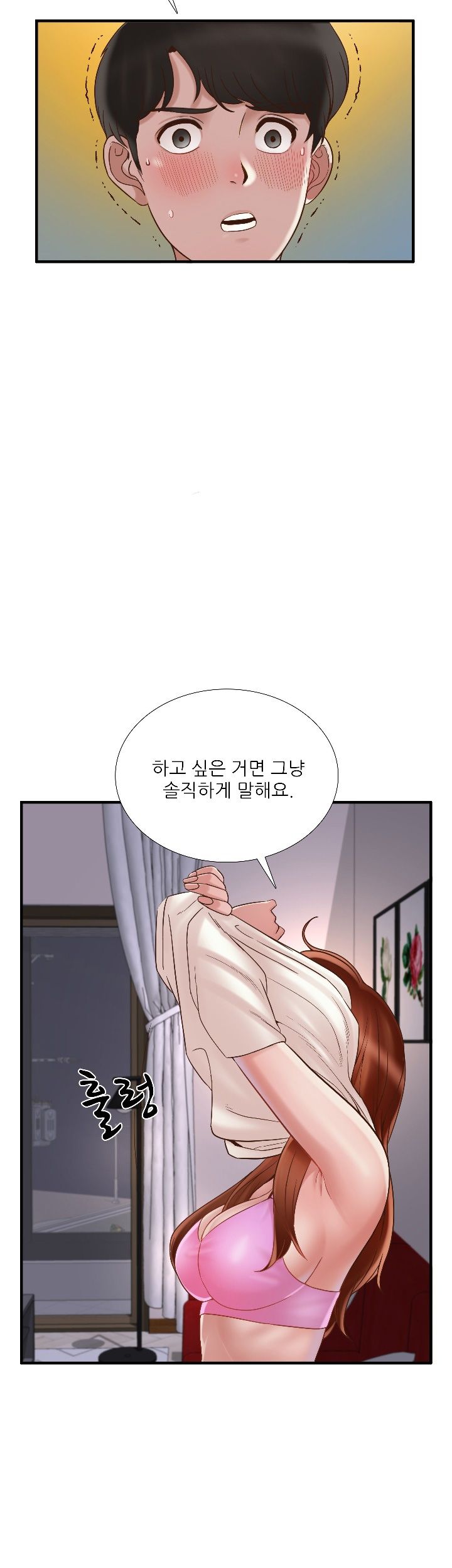 A-Class Daughter-in-Law Raw Chapter 71 Page 22