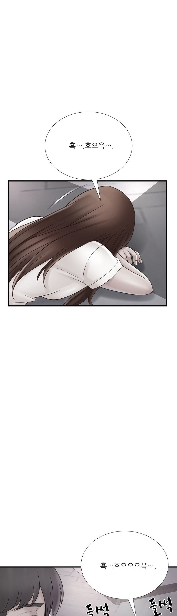 A-Class Daughter-in-Law Raw Chapter 71 Page 3