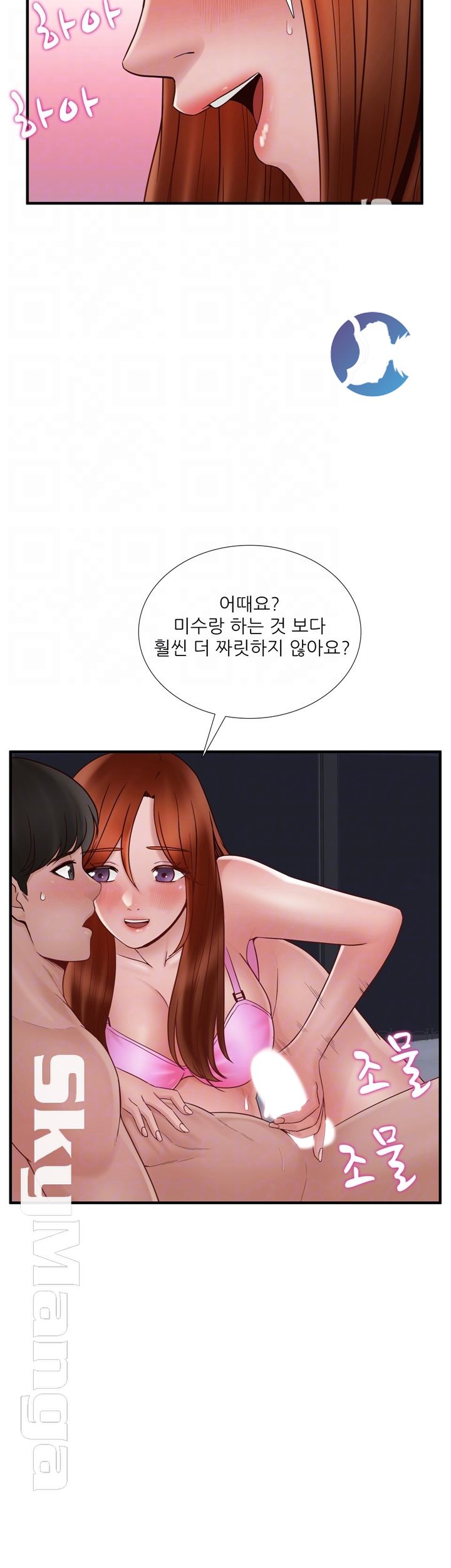 A-Class Daughter-in-Law Raw Chapter 72 Page 12