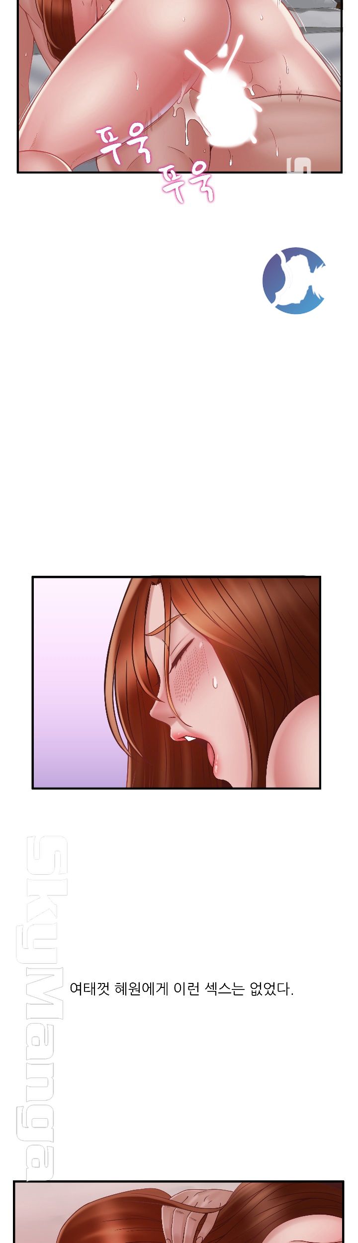 A-Class Daughter-in-Law Raw Chapter 72 Page 38