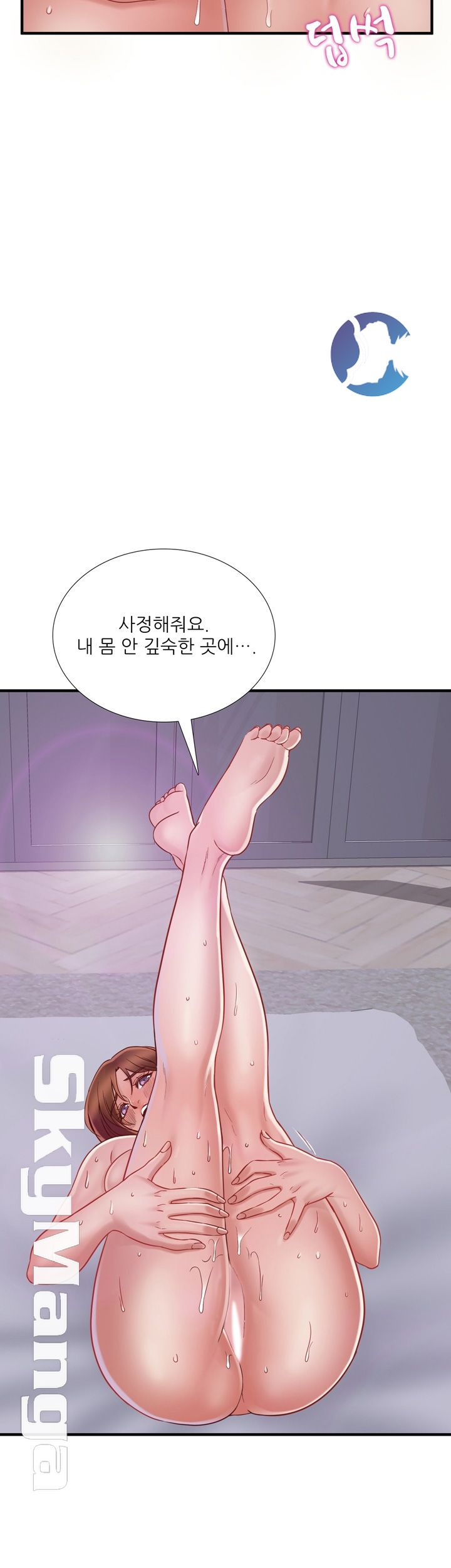 A-Class Daughter-in-Law Raw Chapter 73 Page 30