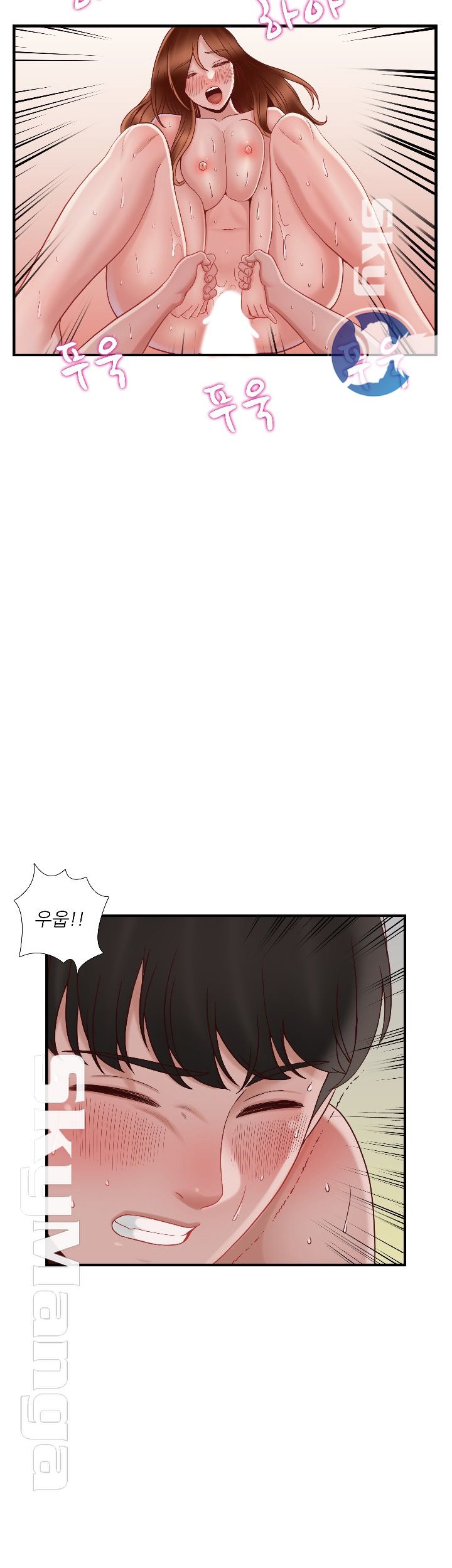 A-Class Daughter-in-Law Raw Chapter 73 Page 40