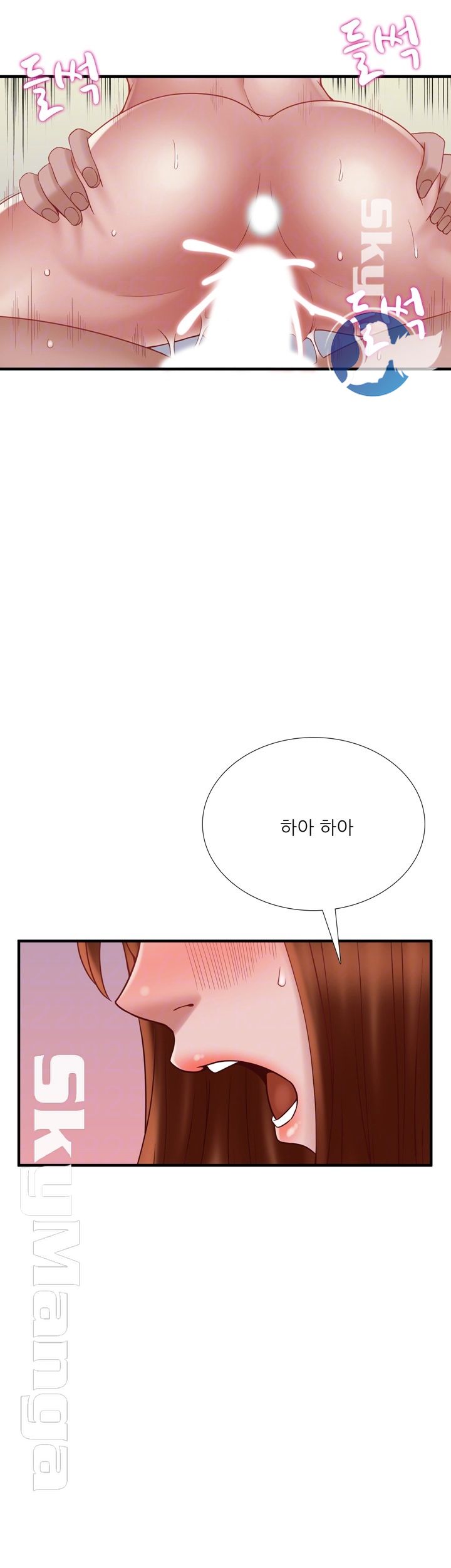 A-Class Daughter-in-Law Raw Chapter 73 Page 6