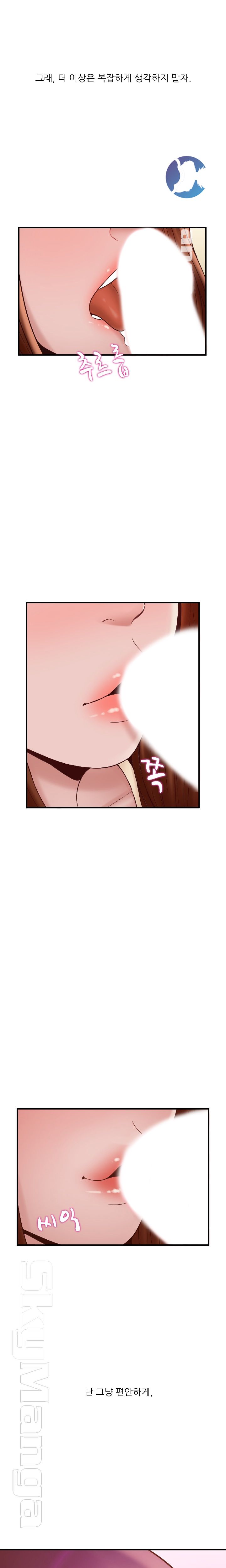 A-Class Daughter-in-Law Raw Chapter 74 Page 22