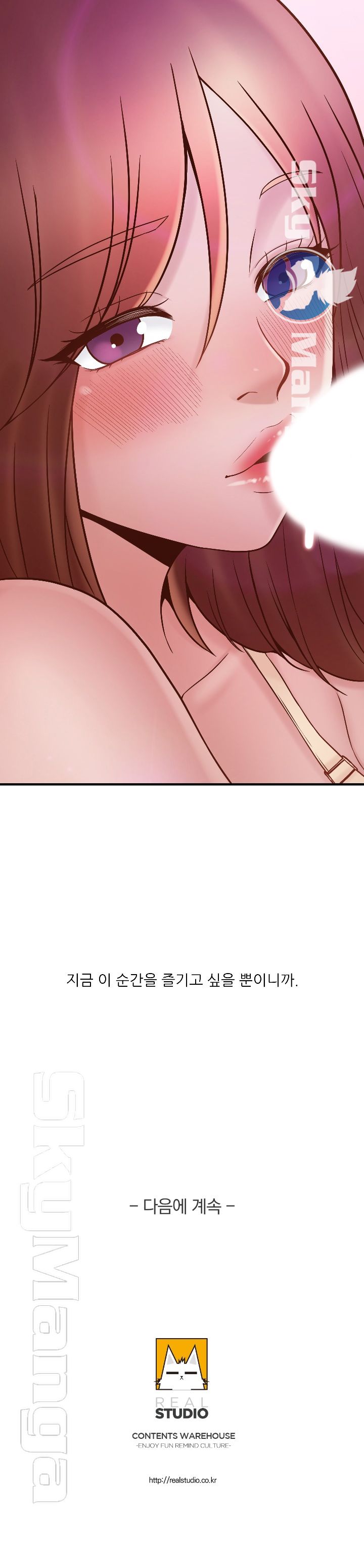 A-Class Daughter-in-Law Raw Chapter 74 Page 23