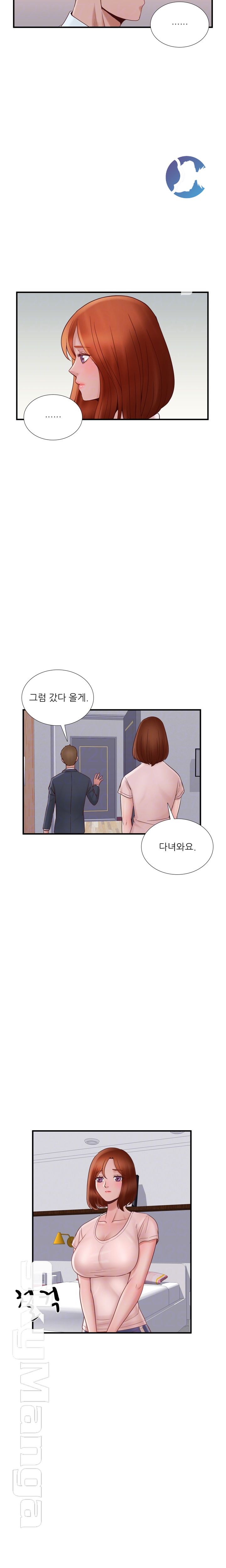 A-Class Daughter-in-Law Raw Chapter 74 Page 4