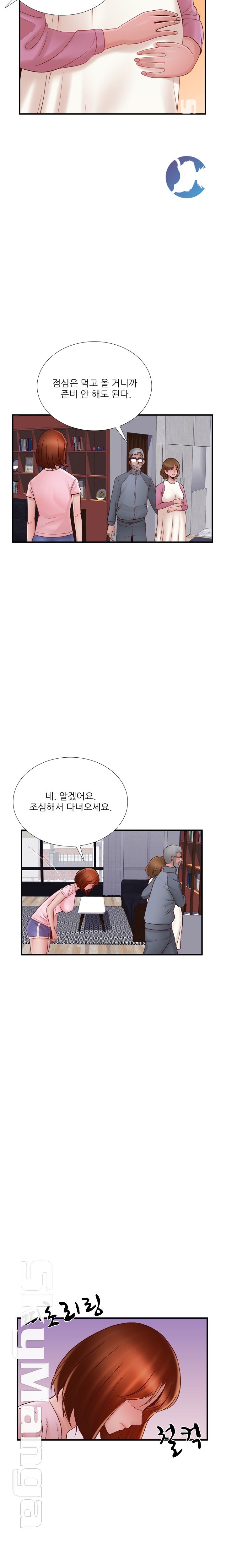 A-Class Daughter-in-Law Raw Chapter 74 Page 7