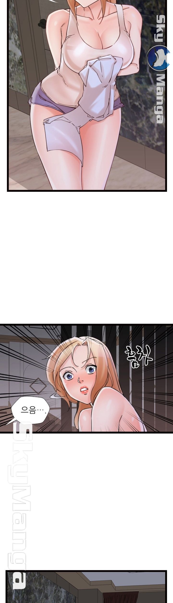 A-Class Daughter-in-Law Raw Chapter 75 Page 24