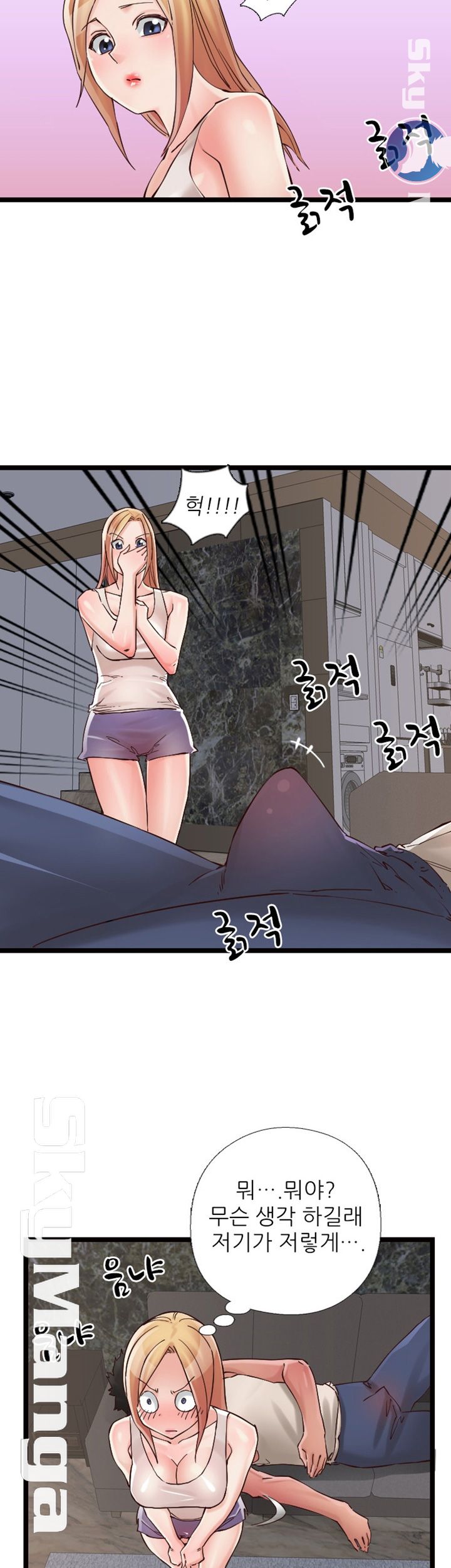 A-Class Daughter-in-Law Raw Chapter 75 Page 26