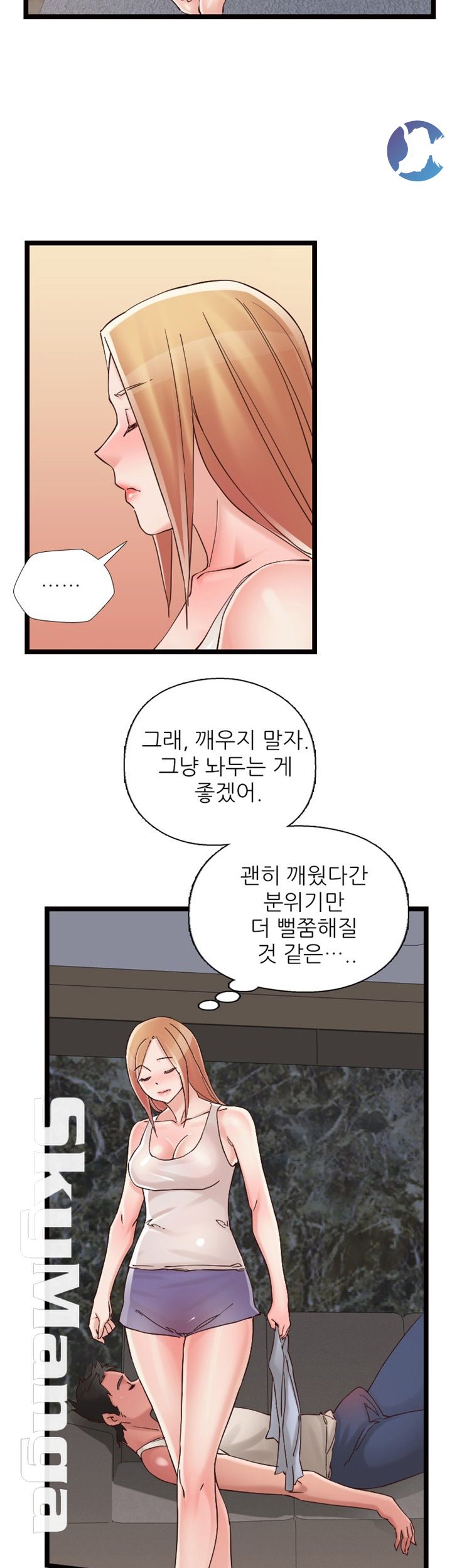 A-Class Daughter-in-Law Raw Chapter 75 Page 27