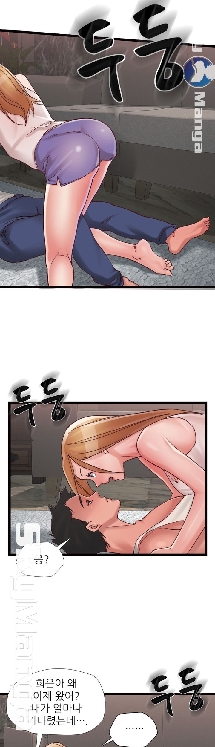 A-Class Daughter-in-Law Raw Chapter 75 Page 30