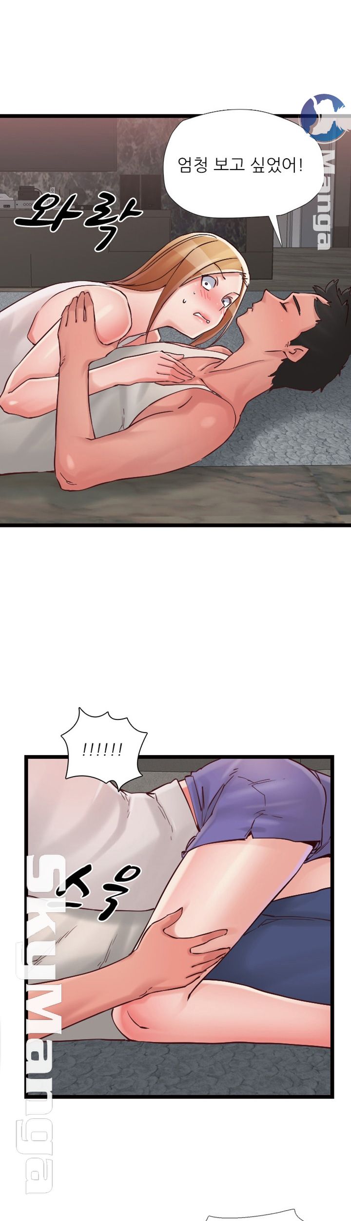 A-Class Daughter-in-Law Raw Chapter 75 Page 32