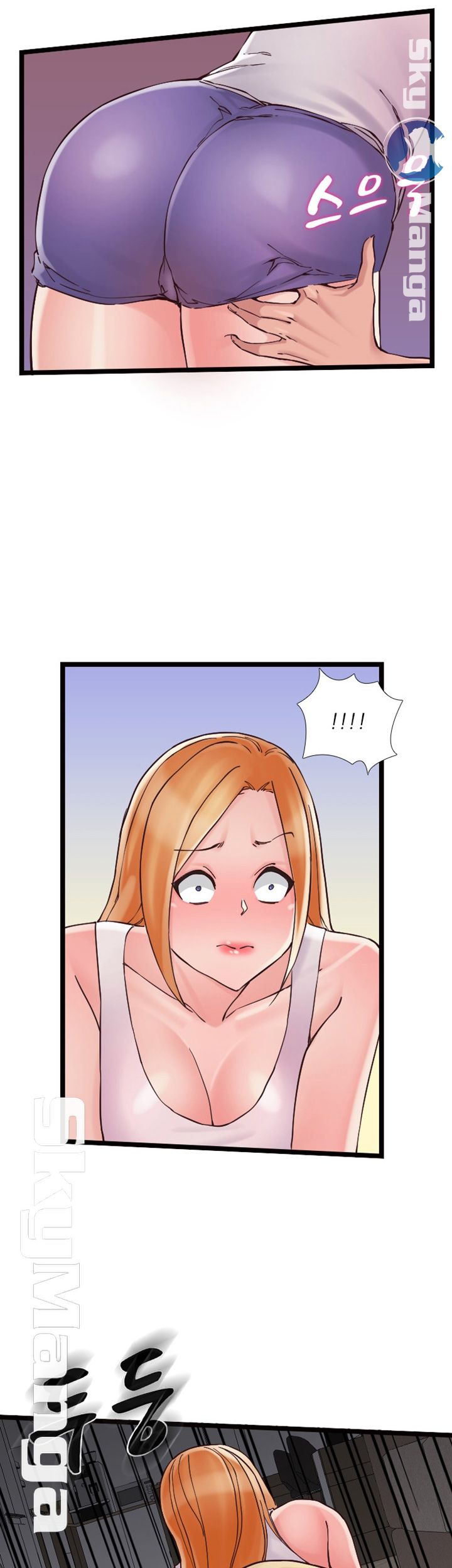 A-Class Daughter-in-Law Raw Chapter 75 Page 36