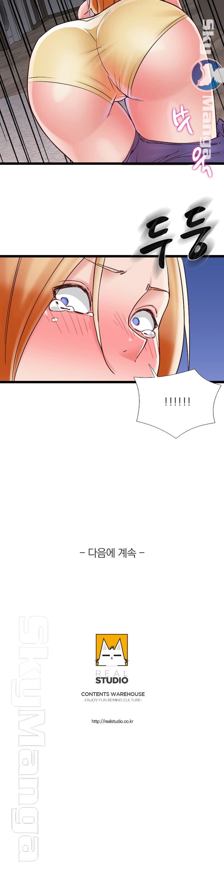 A-Class Daughter-in-Law Raw Chapter 75 Page 37