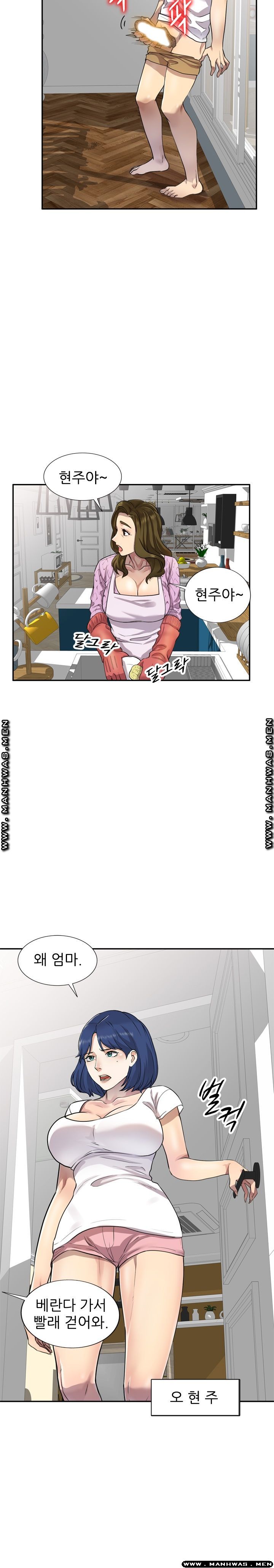 Secret Tutoring Raw Chapter 1 Page 18