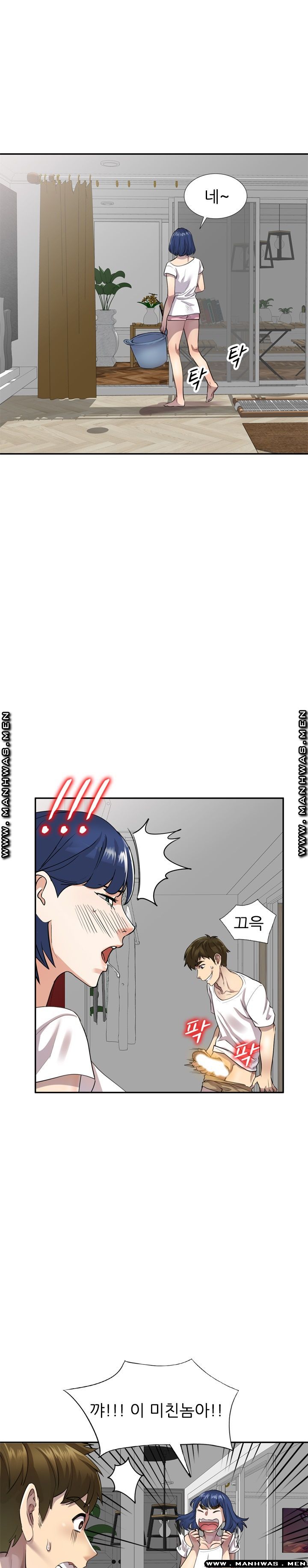 Secret Tutoring Raw Chapter 1 Page 19