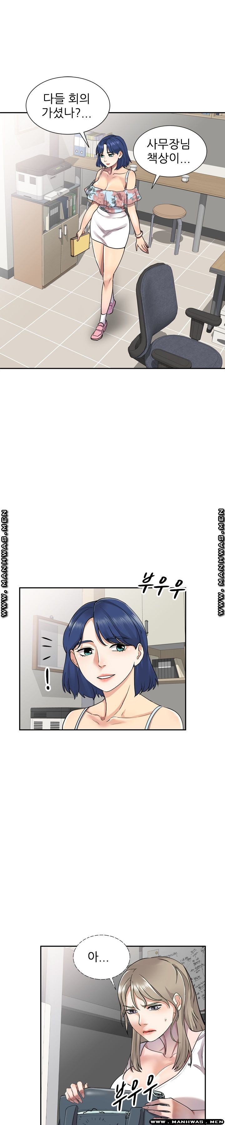 Secret Tutoring Raw Chapter 1 Page 27