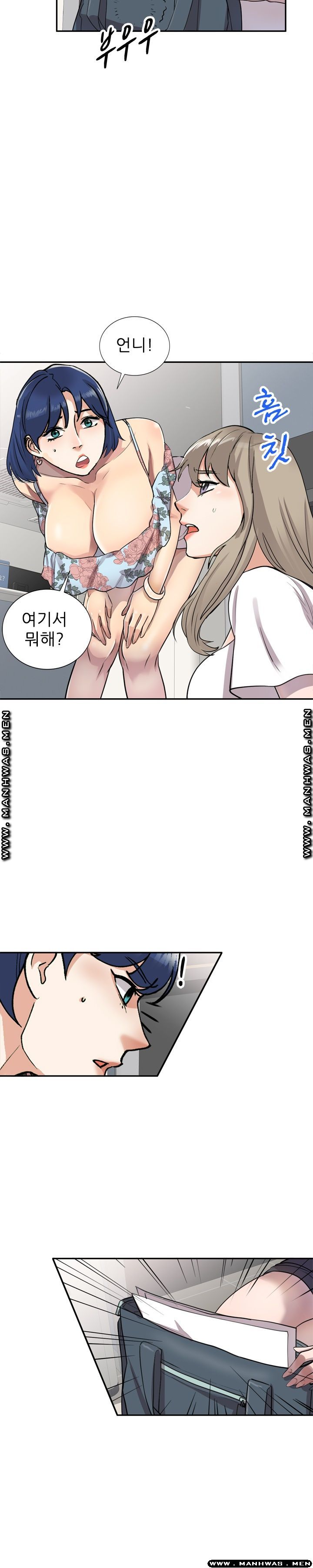 Secret Tutoring Raw Chapter 1 Page 28