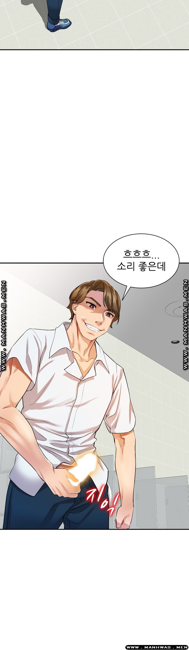 Secret Tutoring Raw Chapter 1 Page 6