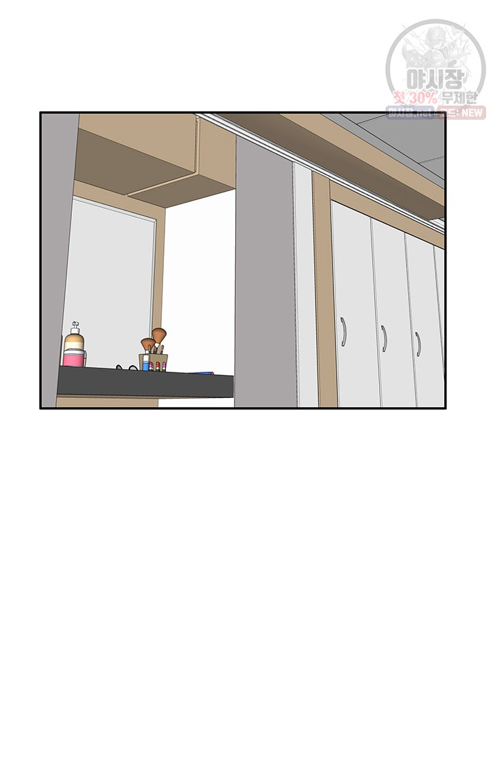 Secret Tutoring Raw Chapter 13 Page 31