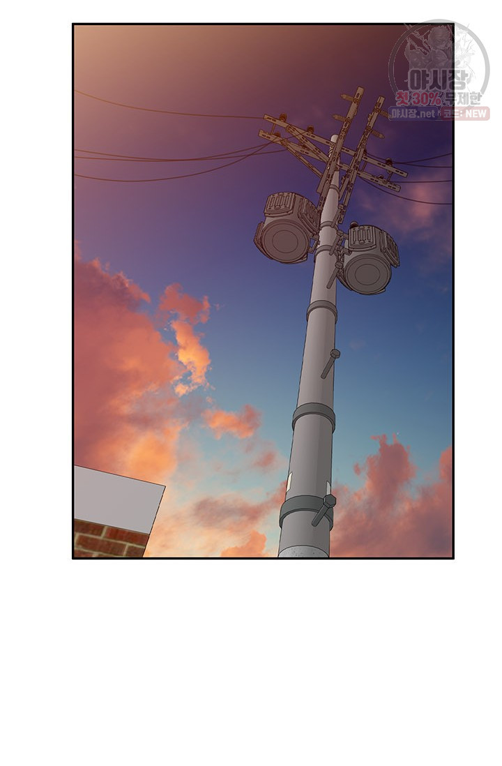Secret Tutoring Raw Chapter 13 Page 57