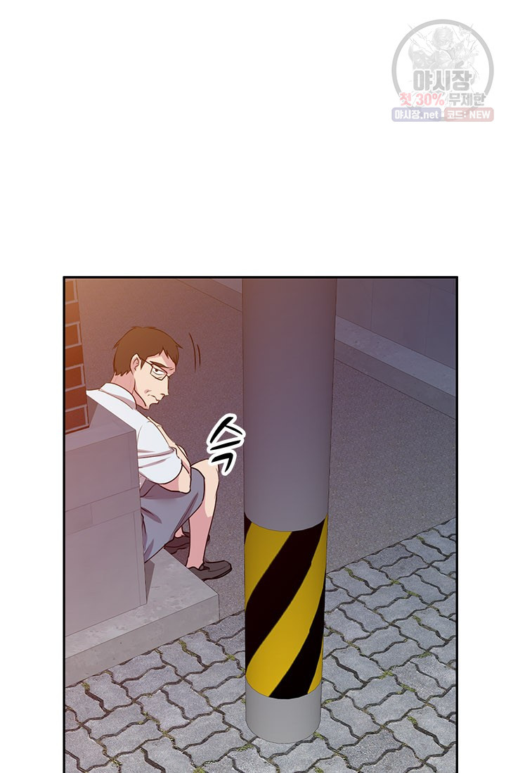 Secret Tutoring Raw Chapter 13 Page 58